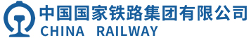 中国国家铁路集团